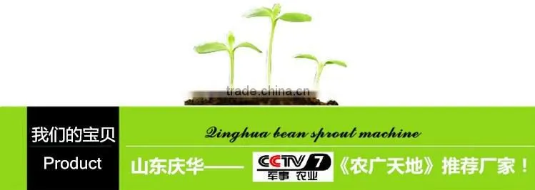 Bean Sprouts Drying Machine soya and green bean