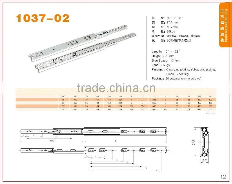 75lbs load rating full extension ball bearing drawer slide rail 1037-02
