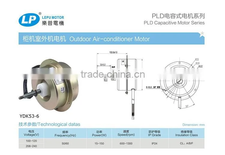 Evaporative Air Cooler Fan Motor YDK53-6