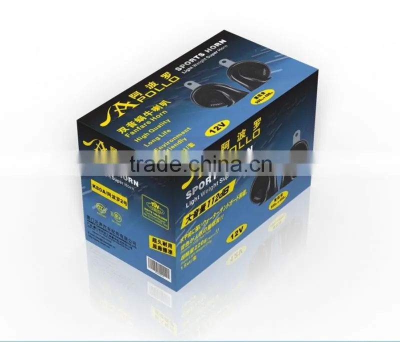 Waterpoof 12V Super motocycle horn Auto horn Bosch type horn FK-K8001