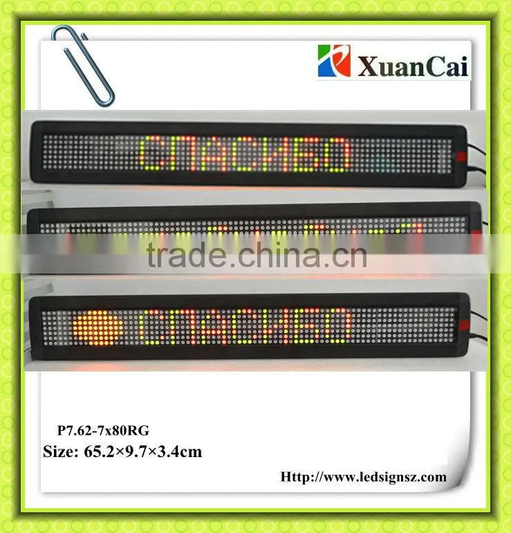 Single line European chars P7.62-7*80RG China LED display