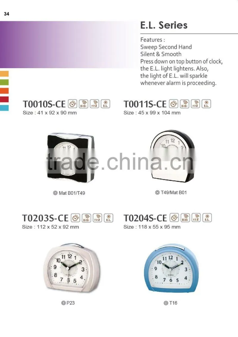 EL touch light Alarm clocks with Arched shaped