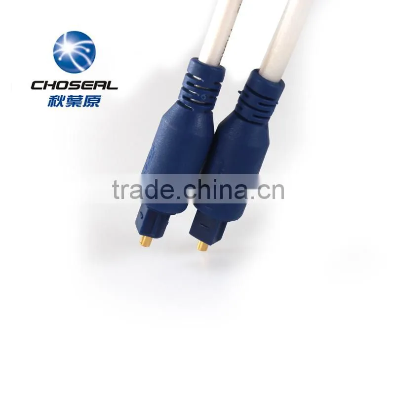 Choseal QB131 HiFi High Quality Digital Optical Audio Cable