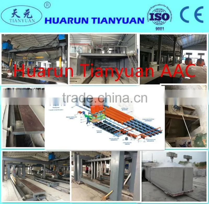Tianyuan aac making plant / aac brick machine and price / completely aac block factory design