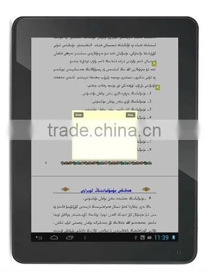 Quran learning tablet, Android tablet pc Koran