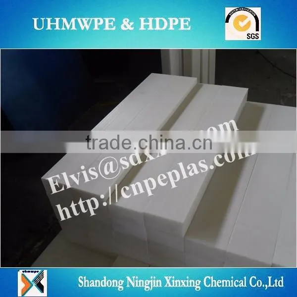 flexible plastic wear strip/non-abrasive wear strip/uhmwpe wear strip