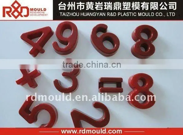 plastic injection toy mould