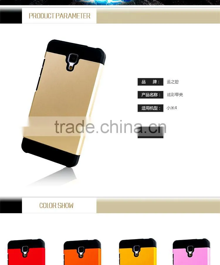 Factory Price! hot selling mobile phone accessories for Xiaomi M4 armor case