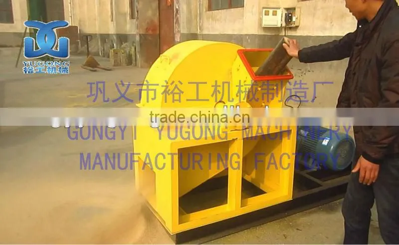 2014 hot YGM wood shredder machine price/ disk wood chipper