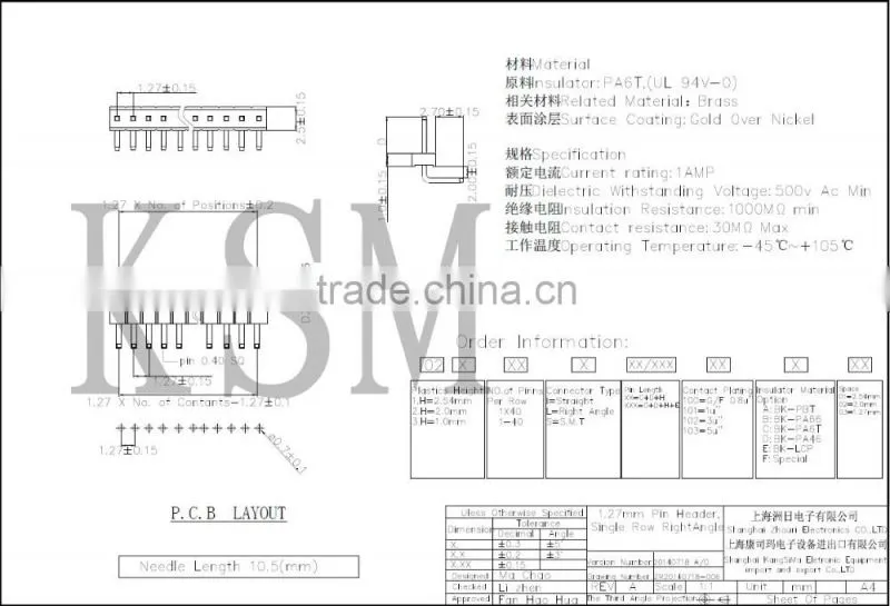 1.27mm single row right angle pin male header connector