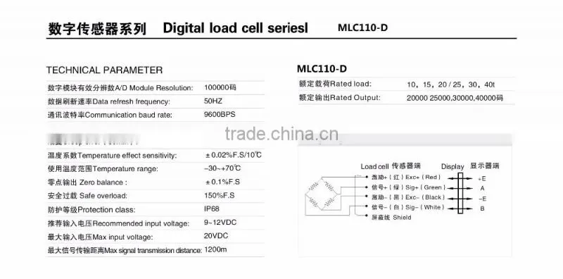 digital load cell , truck scale load cell