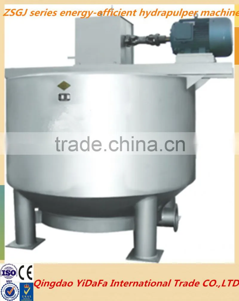 ZSW type horizontal hydrapulper machine for paper making