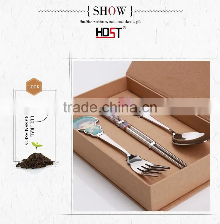 gift cutlery