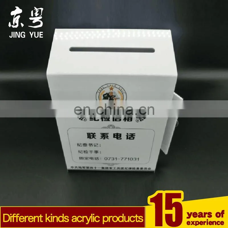 Factory custom pmma plexiglass charity bin money box acrylic donation box