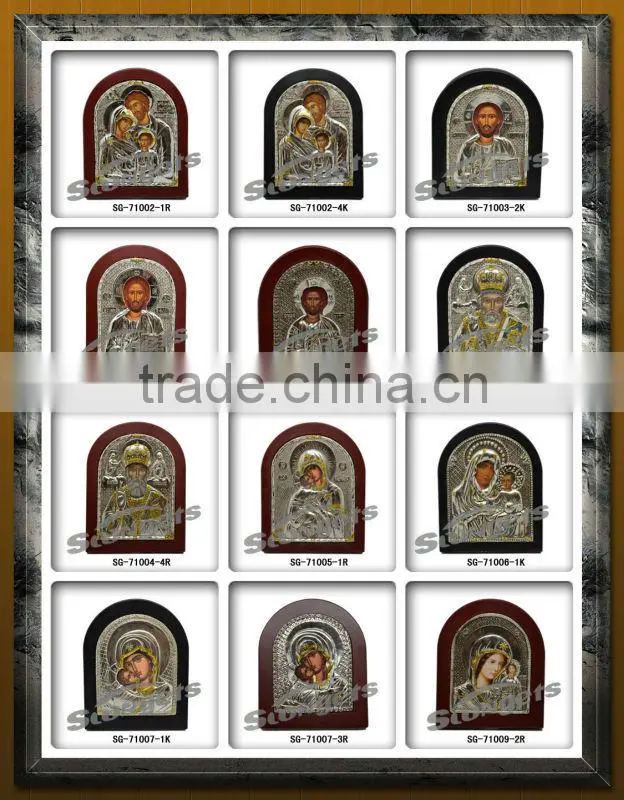 SG-12007-2K Religious Polyresin and plating frame
