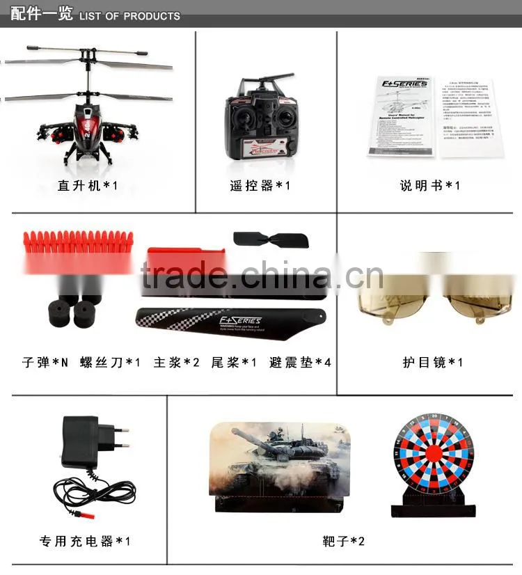 New Arrived F187 2.4G 3.5CH Alloy Missile Shooting RC Helicopter