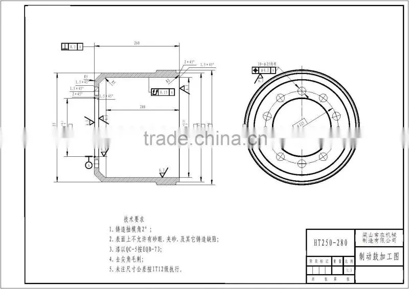 3600a brake drums