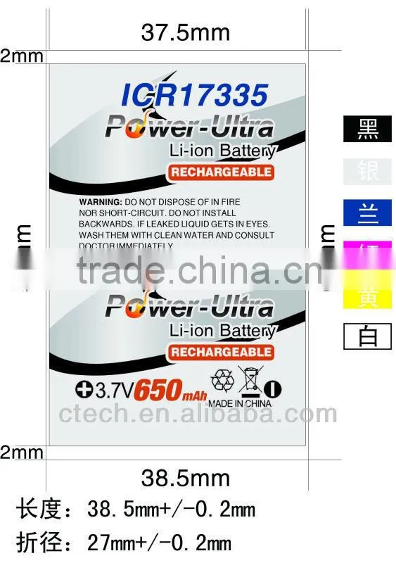 lithium ion rechargeable ICR17335 battery