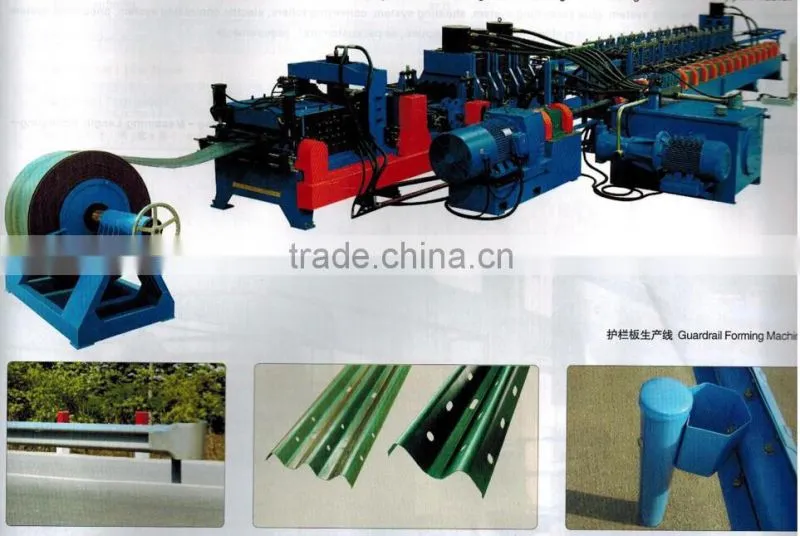 Road Crash Barrier or W Beam / Side Rail Guard roll forming machine