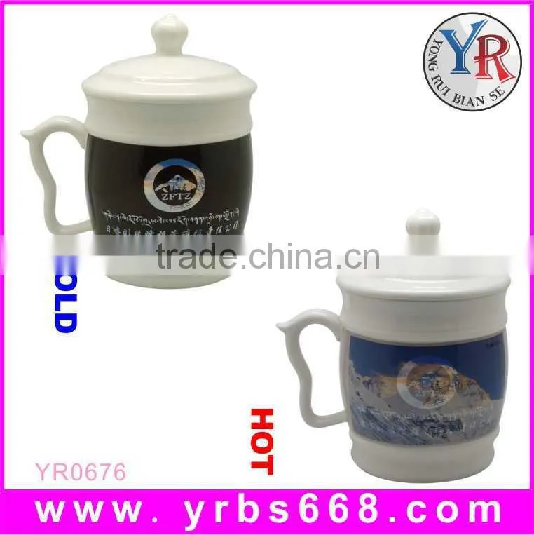 China alibaba advertisement gift magic photo ceramic tea cups with lid