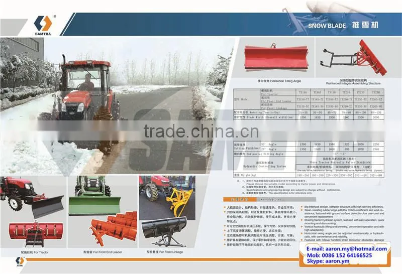 Snow Cleaning Blade, Snow Cleaning Plow