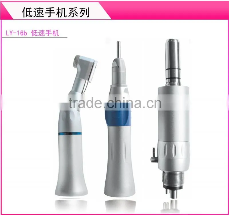low speed handpiece and high speed handpiece ,handpiece kit