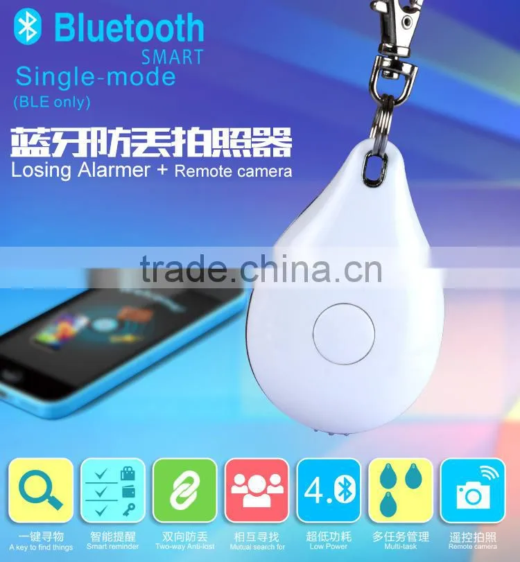 Cheap Intelligent bluetooth anti-lost alarm with self timer position keychain phone anti-lost alarm