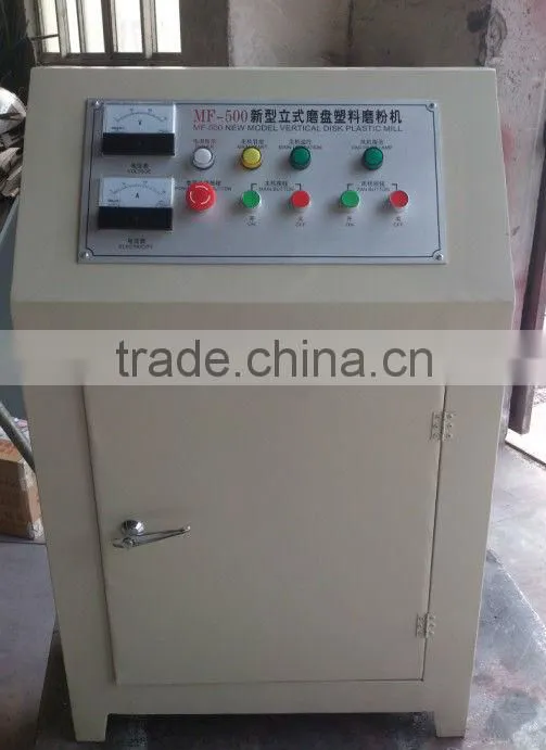 MF-500 Plastic Powder Pulverizer Machine