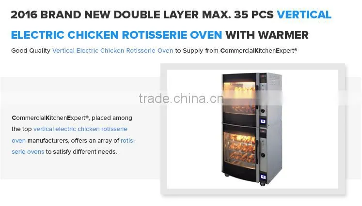 2016 Commercial Use Competitive Prices Vertical Electric Chicken Rotisserie Oven Equipment Sale