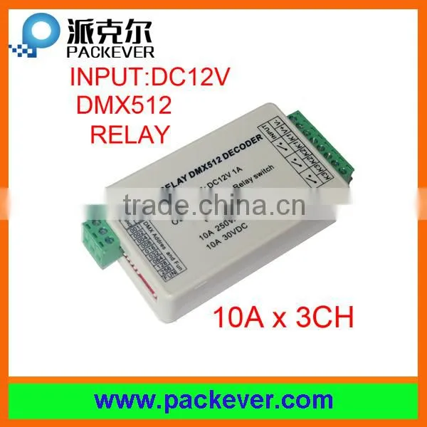 DC 12V 30A 3 channels DMX512 relay, 3 channels DMX relay switch