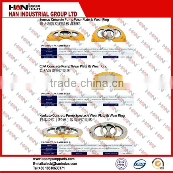 Concrete pump parts Putzmeister C valve S valve