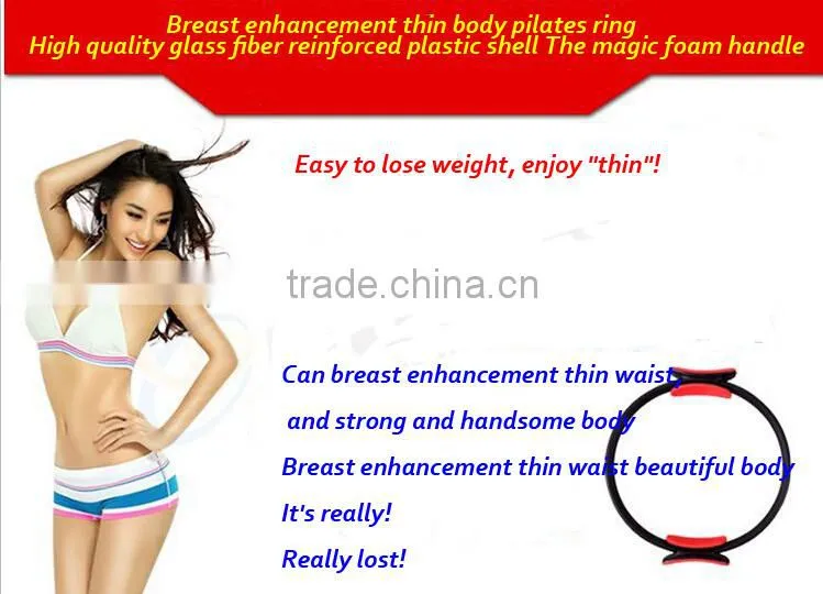Wholesale Pilate Ring for fitness