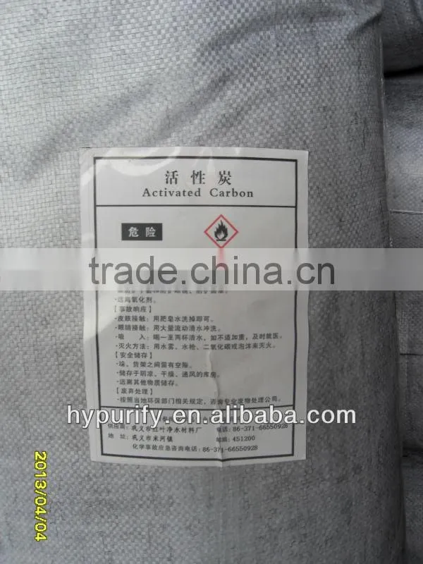 Pellet activated carbon for Gas /air processing.Leading Purification