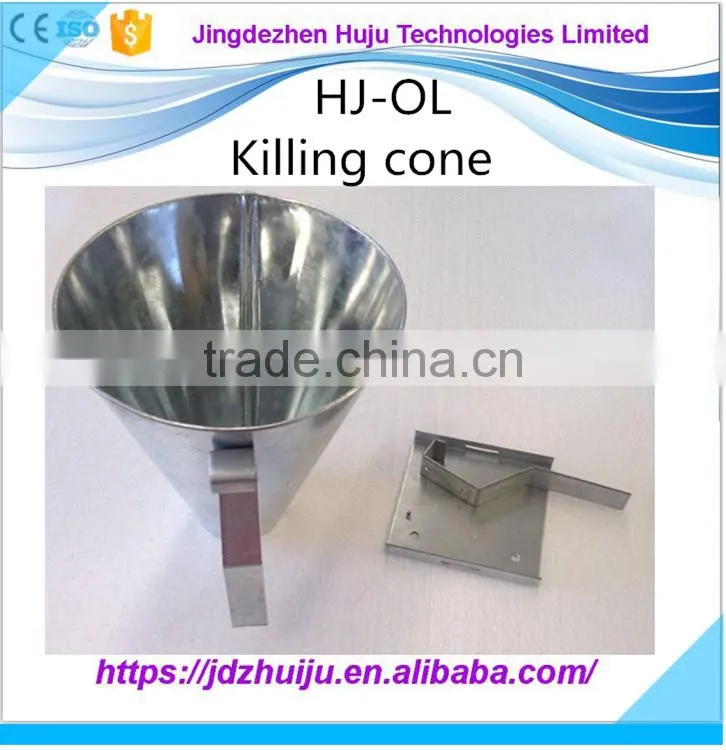 Super high quality chicken killing machine kill cones for turkey chicken HJ-0L