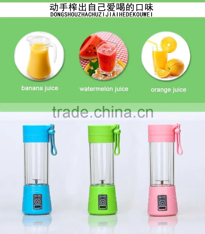 2016 rechargeable mini electric juice cup new blender bottle joyshaker