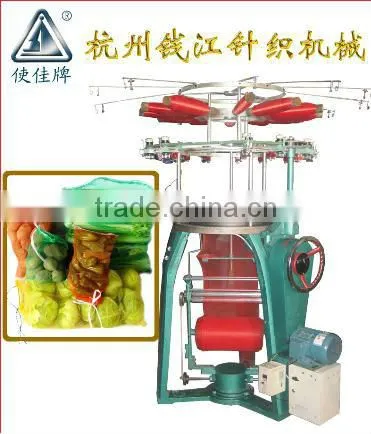 Mesh Bag Knitting Machine QJY-WD445