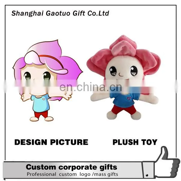 hot sell plush toy custom of the normal size