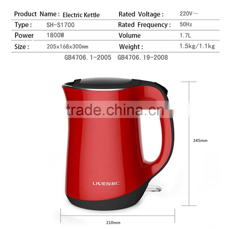 1.7L Electric Kettle SH-S1700