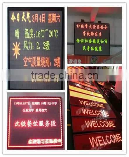 dual color outdoor 2014 new product p6 led bar graph display xxx phot