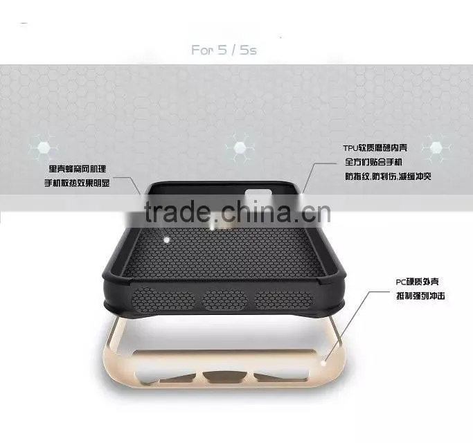 Strong Protective Mobile Phone Case For iPhone 5S