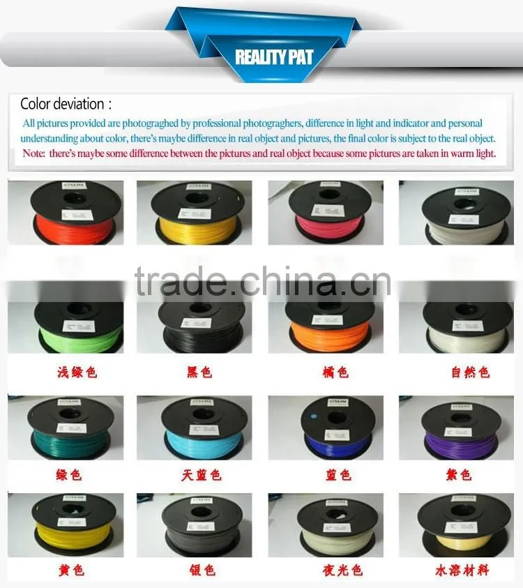 dewang abs filament 3d pen printer filament 1.75mm abs for 3d printer pen