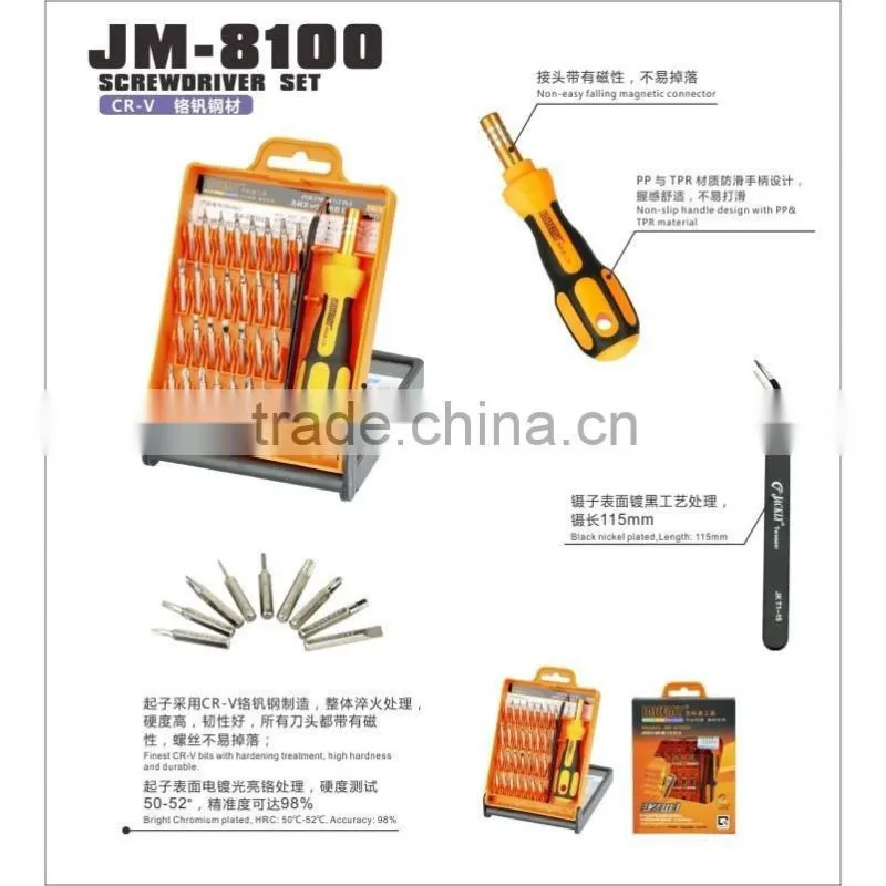 32 In 1 Screwdriver Repair Tool Kits For Apple - Jakemy JM-8100