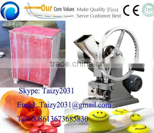 hot sale and best quality automatic pill press machine