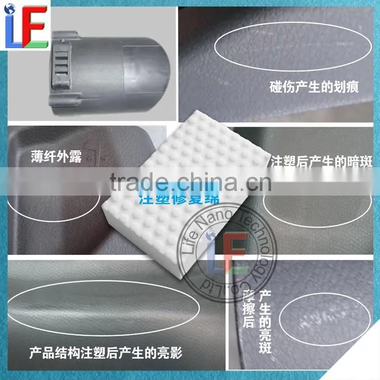 Chinese import sites Eraser Cleaning Sponge for Injection Mold Repair