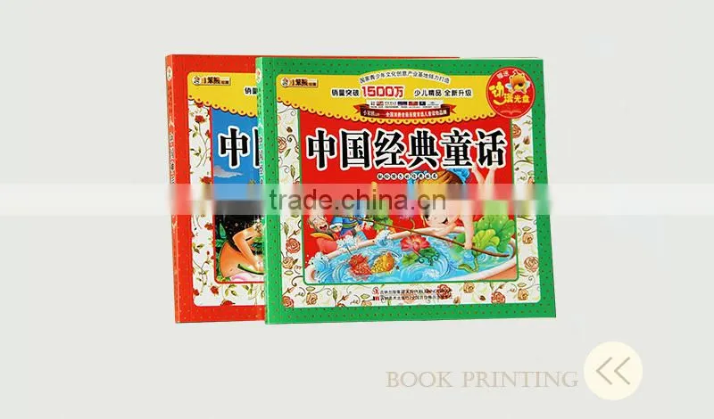 full color children English pillow story book printing