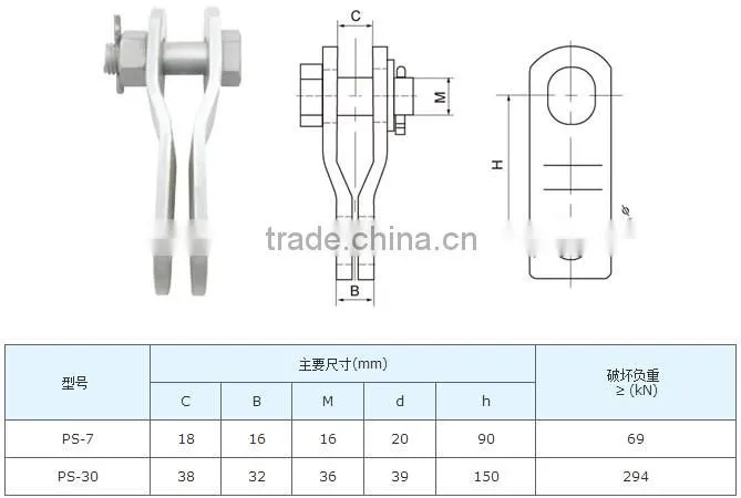 wholesale PS/P Type Clevis/New design hot-dip galvanized PS TYPE Parallel Clevis for sale