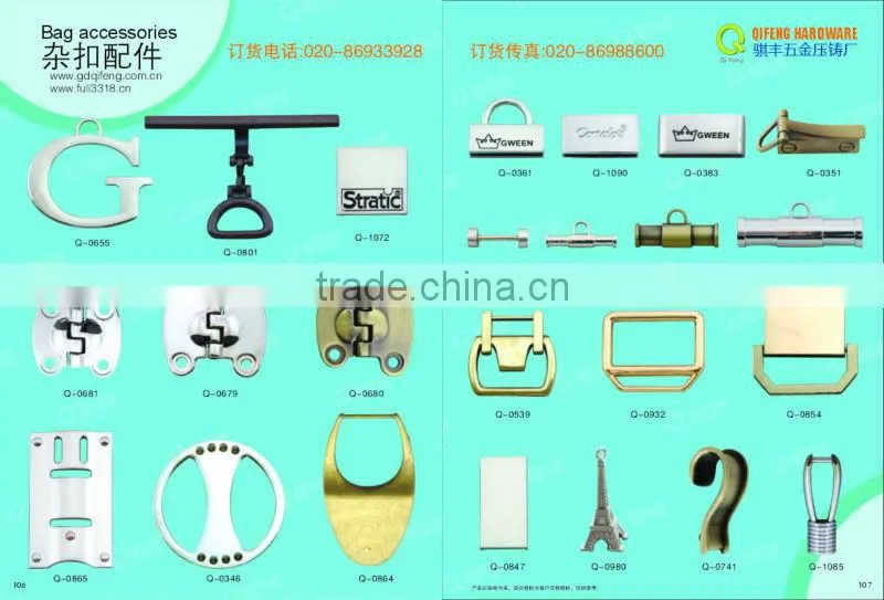qifeng fashion new fitting bag accessories for purse and handbags