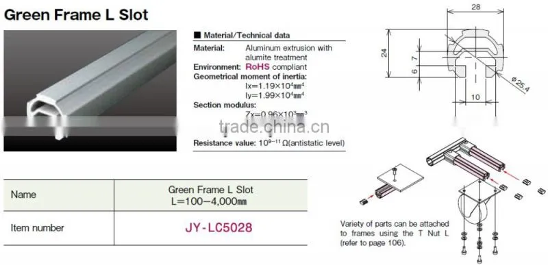 Aluminium tube JY-LC5028