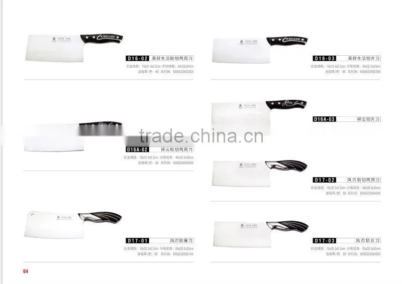 Chinese patent cleaver knife