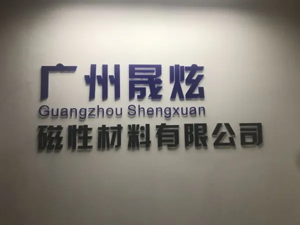 Guangzhou Sheng Hyun Magnetic Materials Co. Ltd.. company overview - view 1